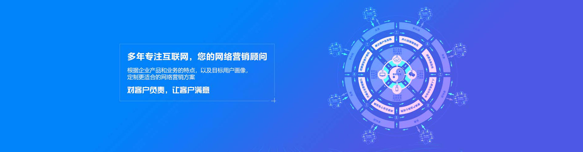 达孜百度竞价开户