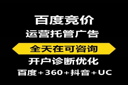 百度推广代理商服务优势案例分析