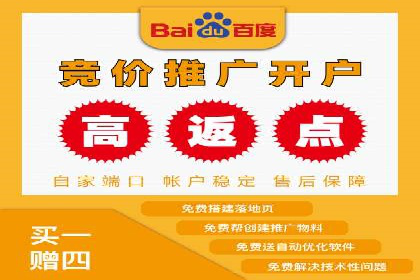 信息流广告开户实战：成功案例解析