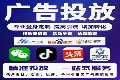 信息流广告运营公司案例集锦：品牌崛起之路